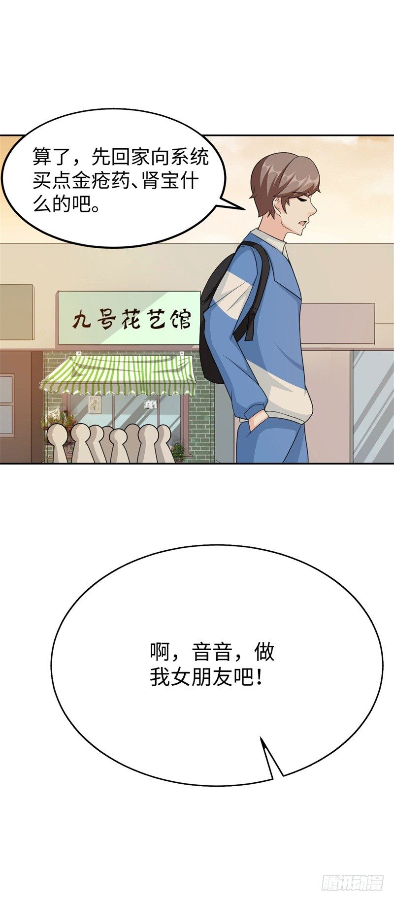016 攻略韩洛音？42