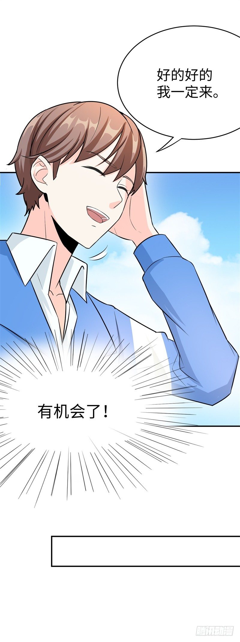 019 后宫36计22