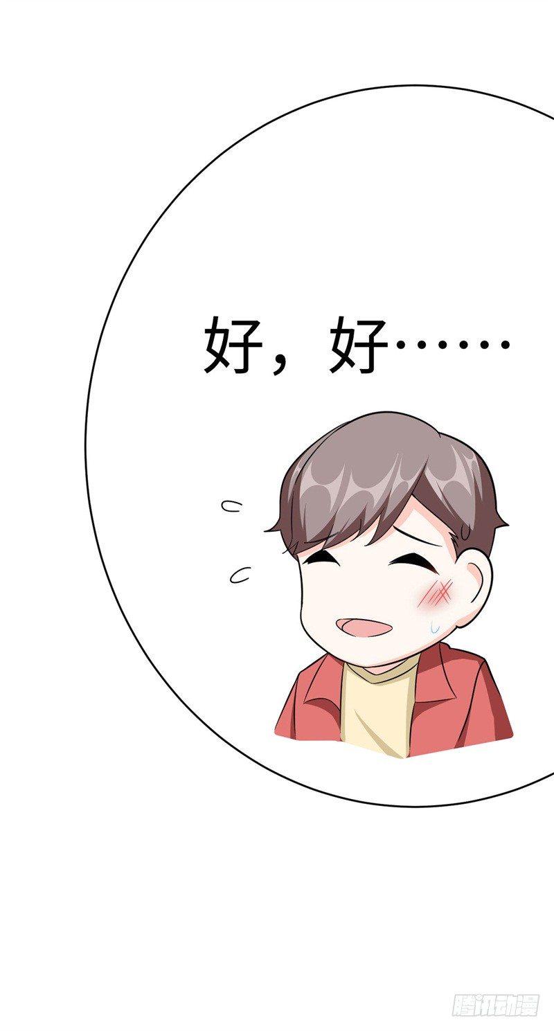 018 阿姨，你听我狡辩！27