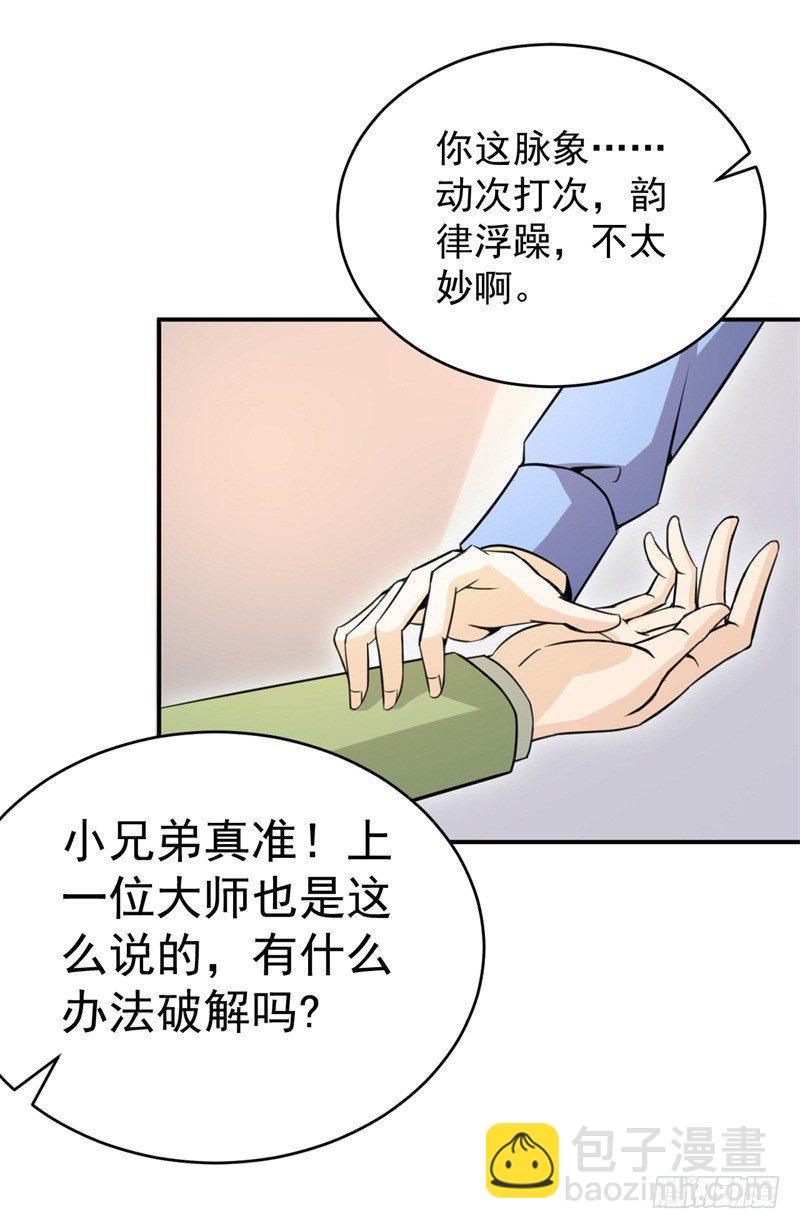 021 练习两年半，关键靠系统53