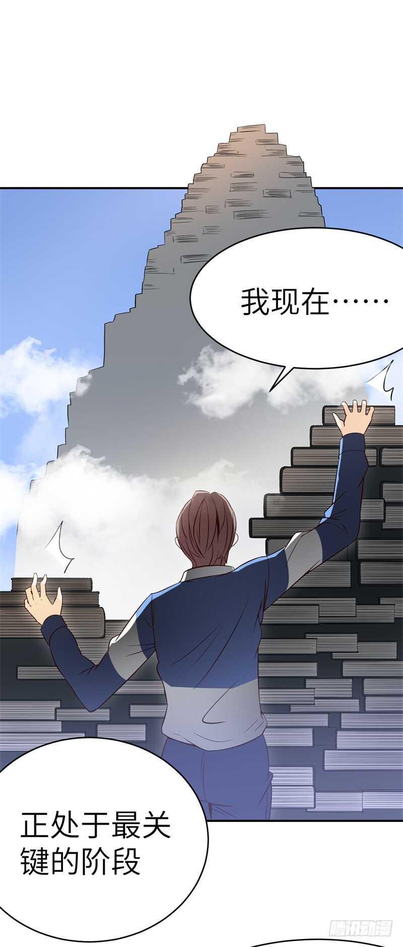 034 书山题海美人恩27