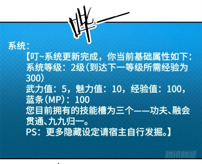 011 九九归一28