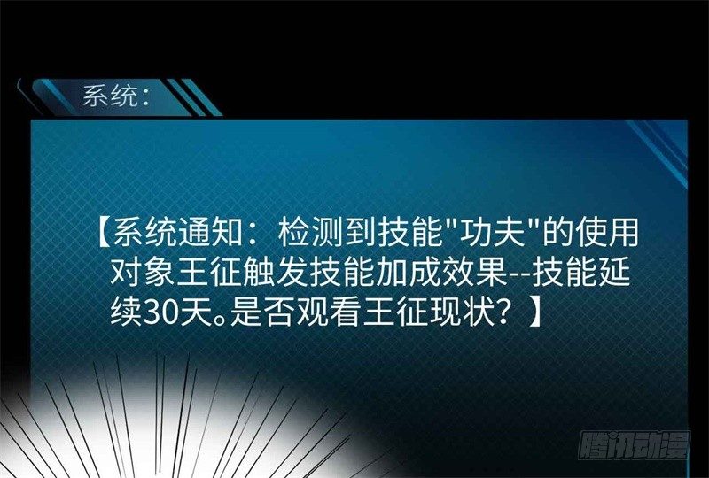 008 一模考试到来47