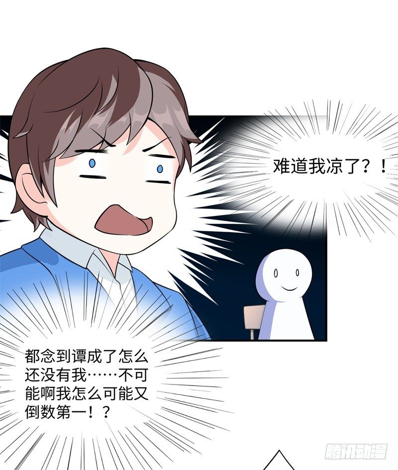 009 英雄救美任务54