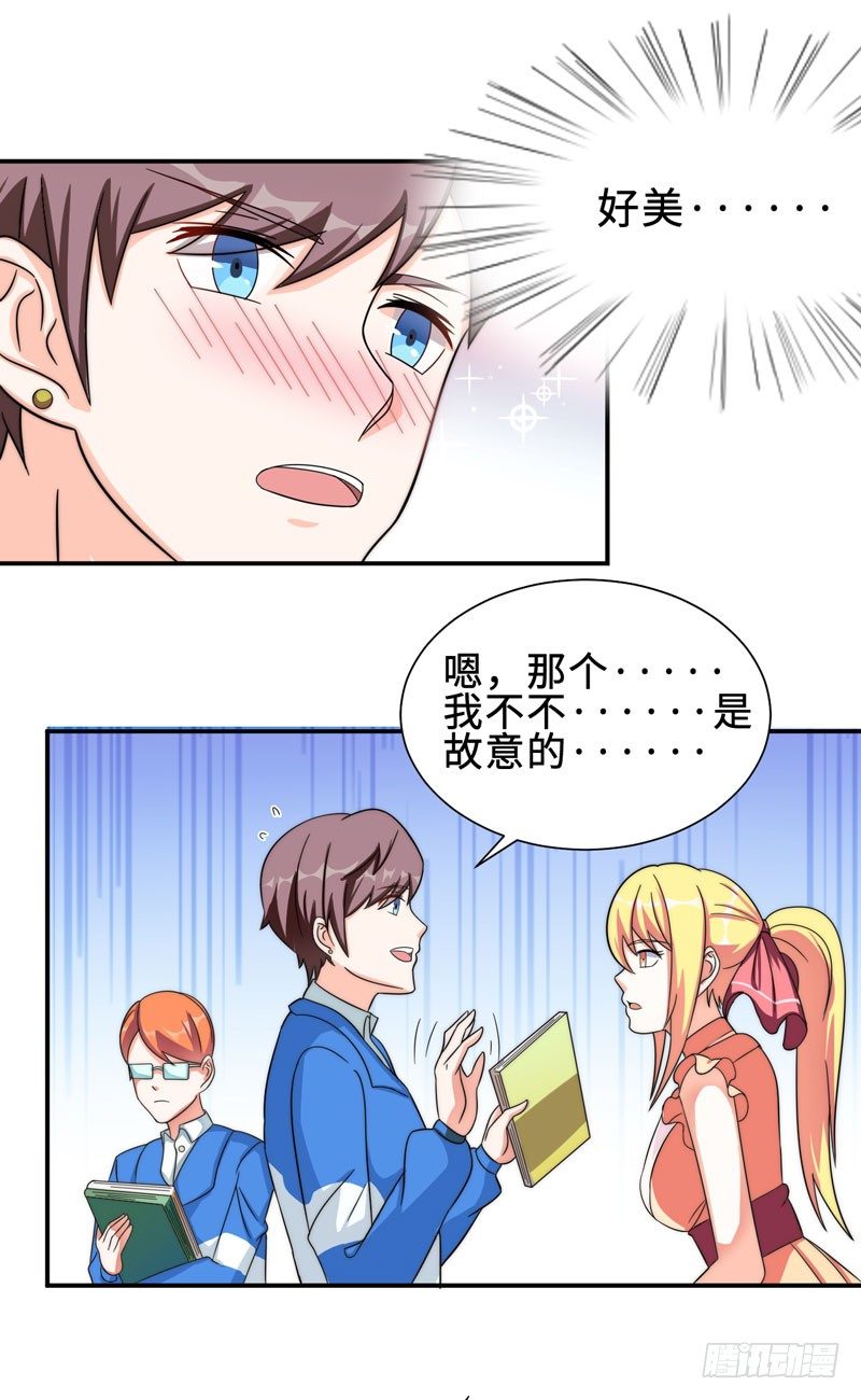 002 学渣的尊严之战39