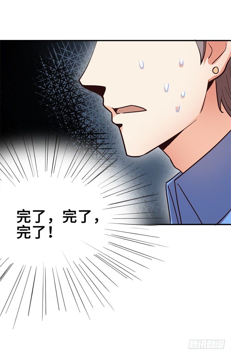 022 这技能要你好好学习32