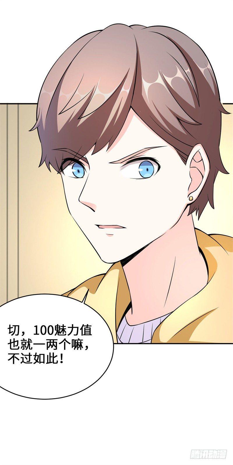014 PK！街头索吻！20