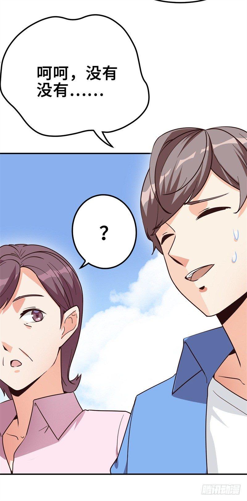 022 这技能要你好好学习30