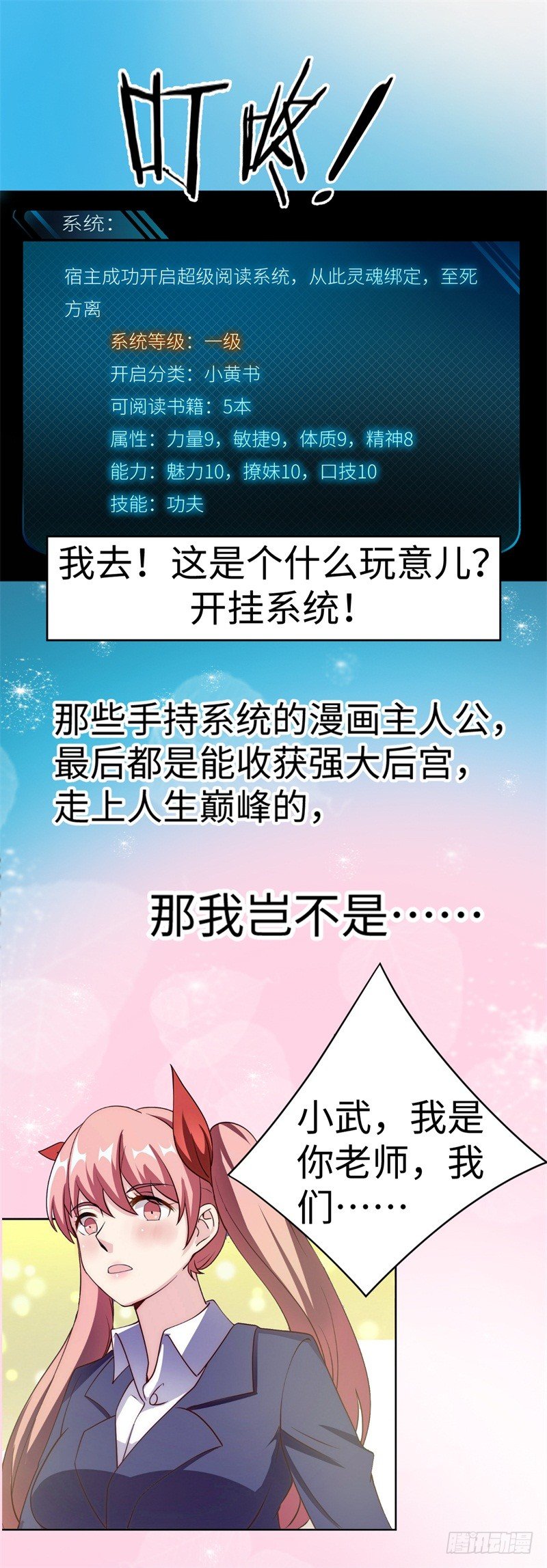 预告4