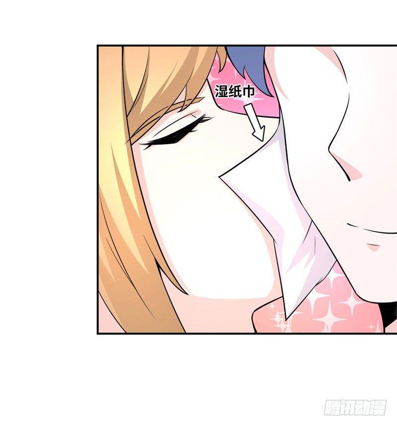 014 PK！街头索吻！18