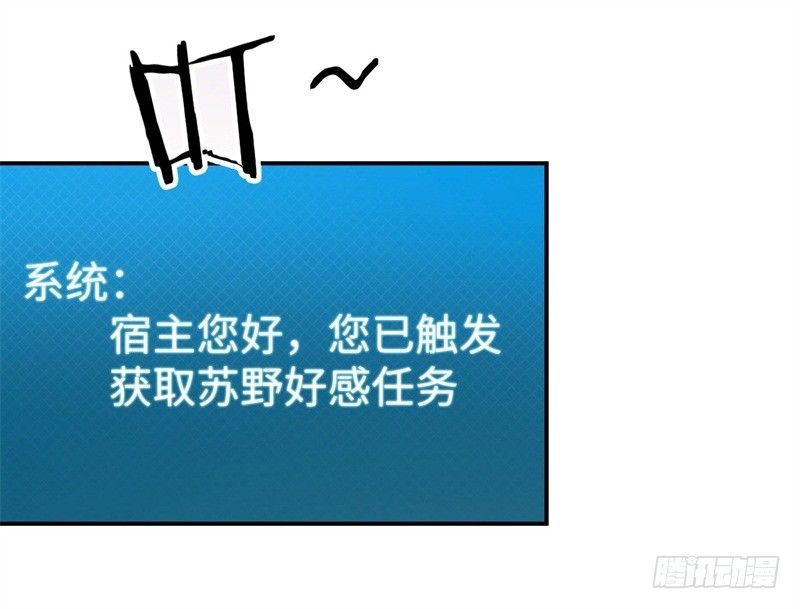 012 柳下惠传奇22