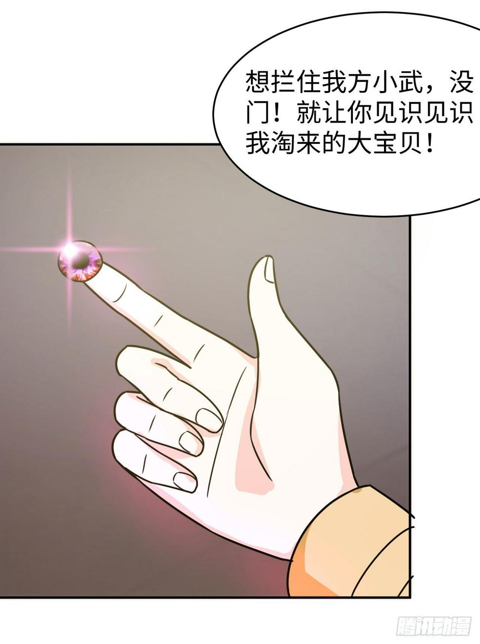 013 魅力PK8