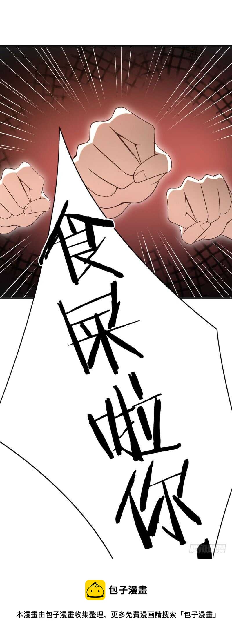 040 后宫圆满40