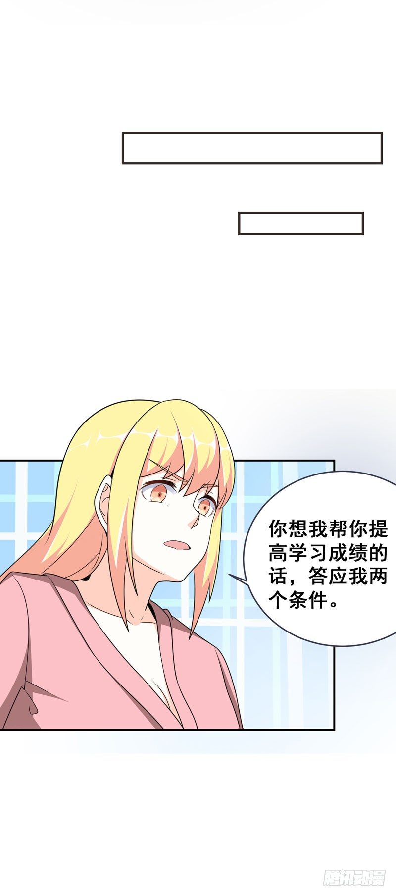 006 女神的卧室29