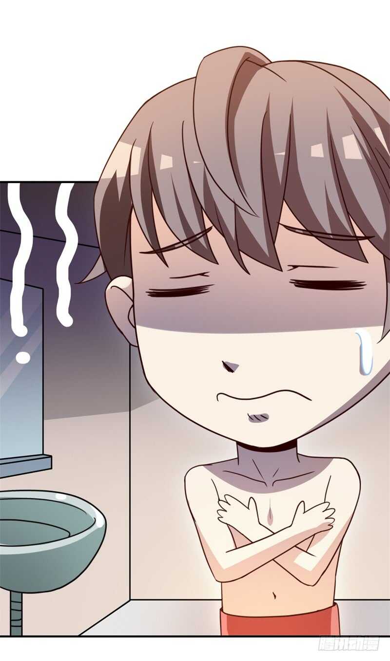 036 恋爱的酸臭味38