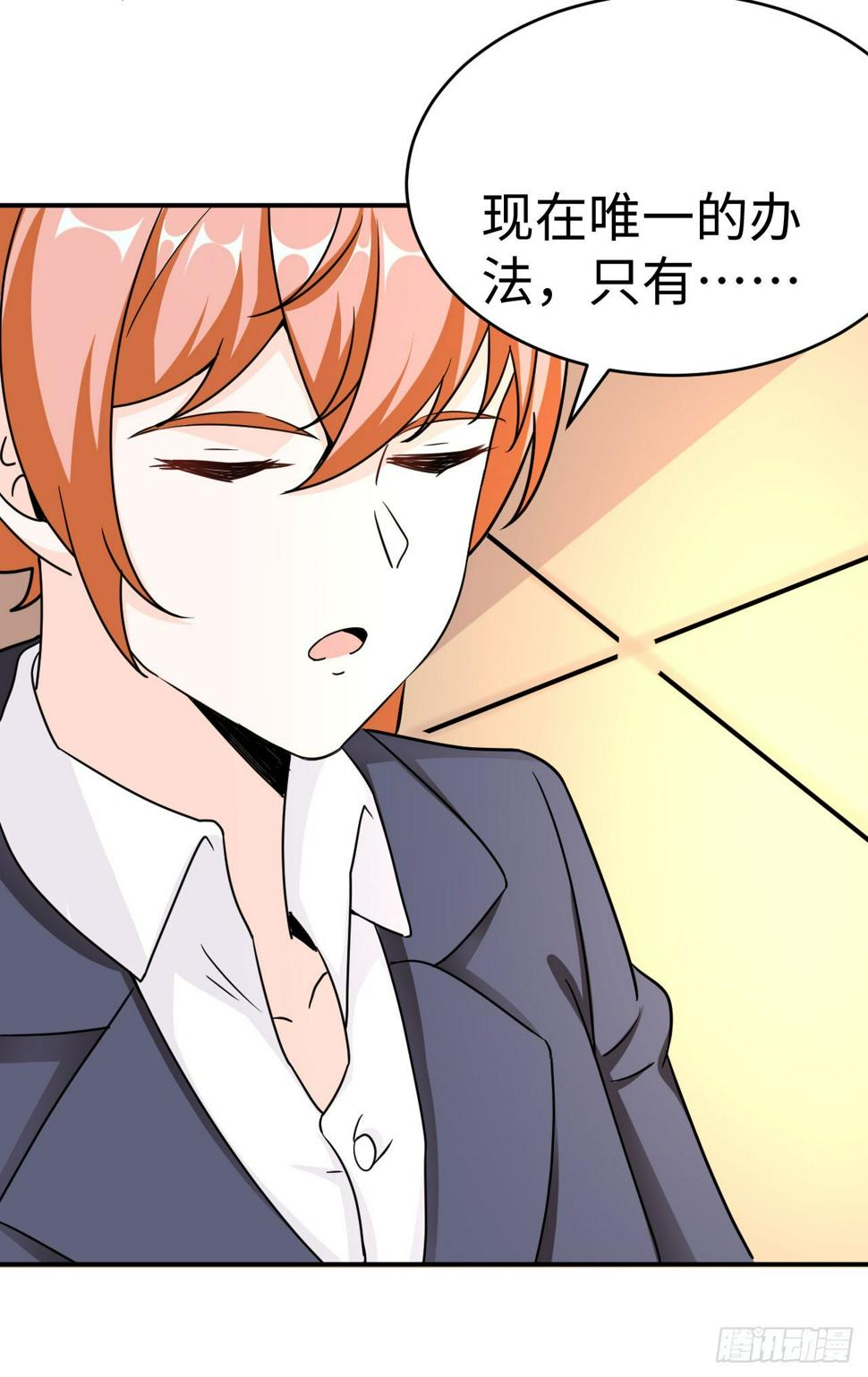 015 圣光福利？48