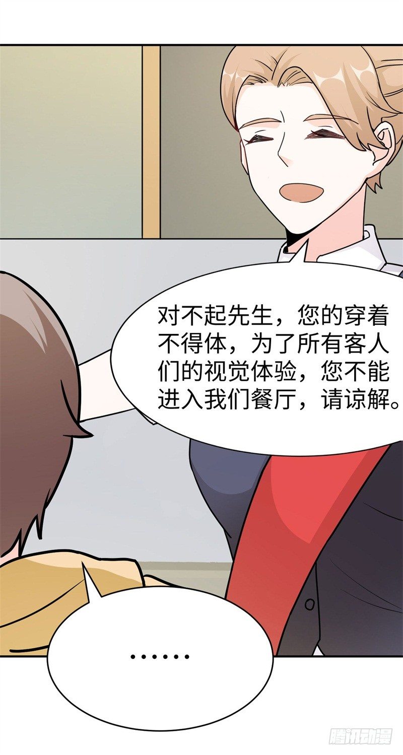 012 柳下惠传奇62