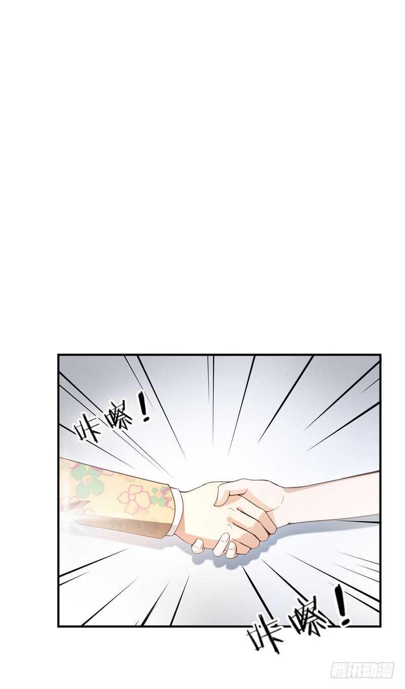 038必杀技！别人家的孩子1
