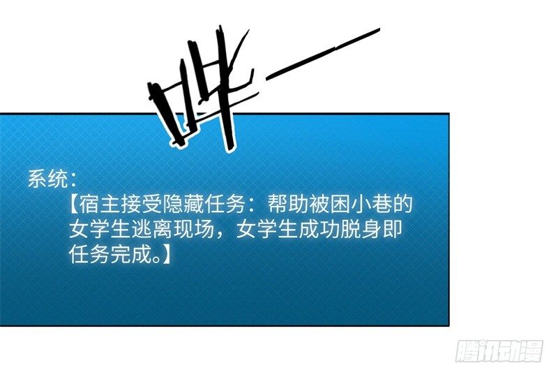 009 英雄救美任务12