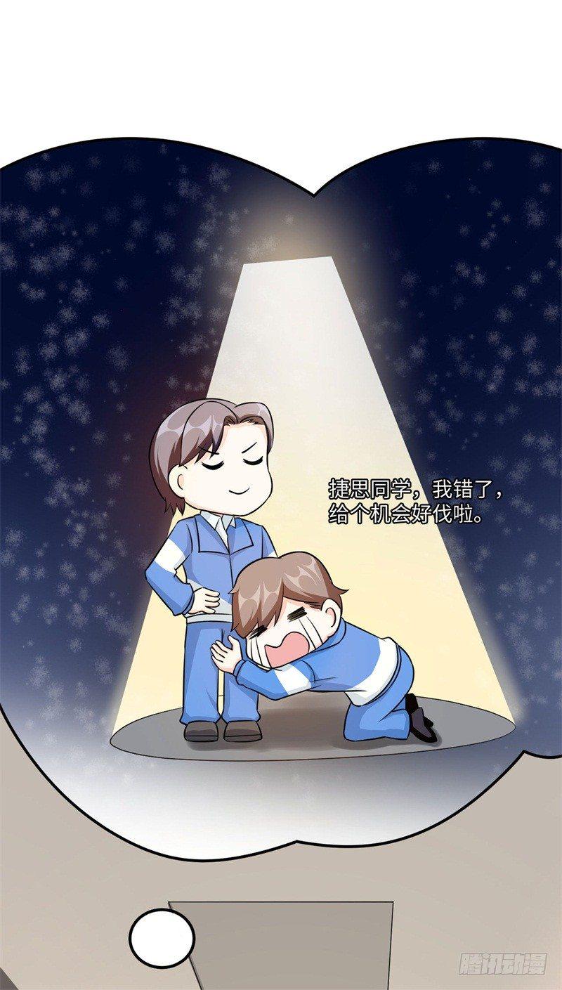 016 攻略韩洛音？13