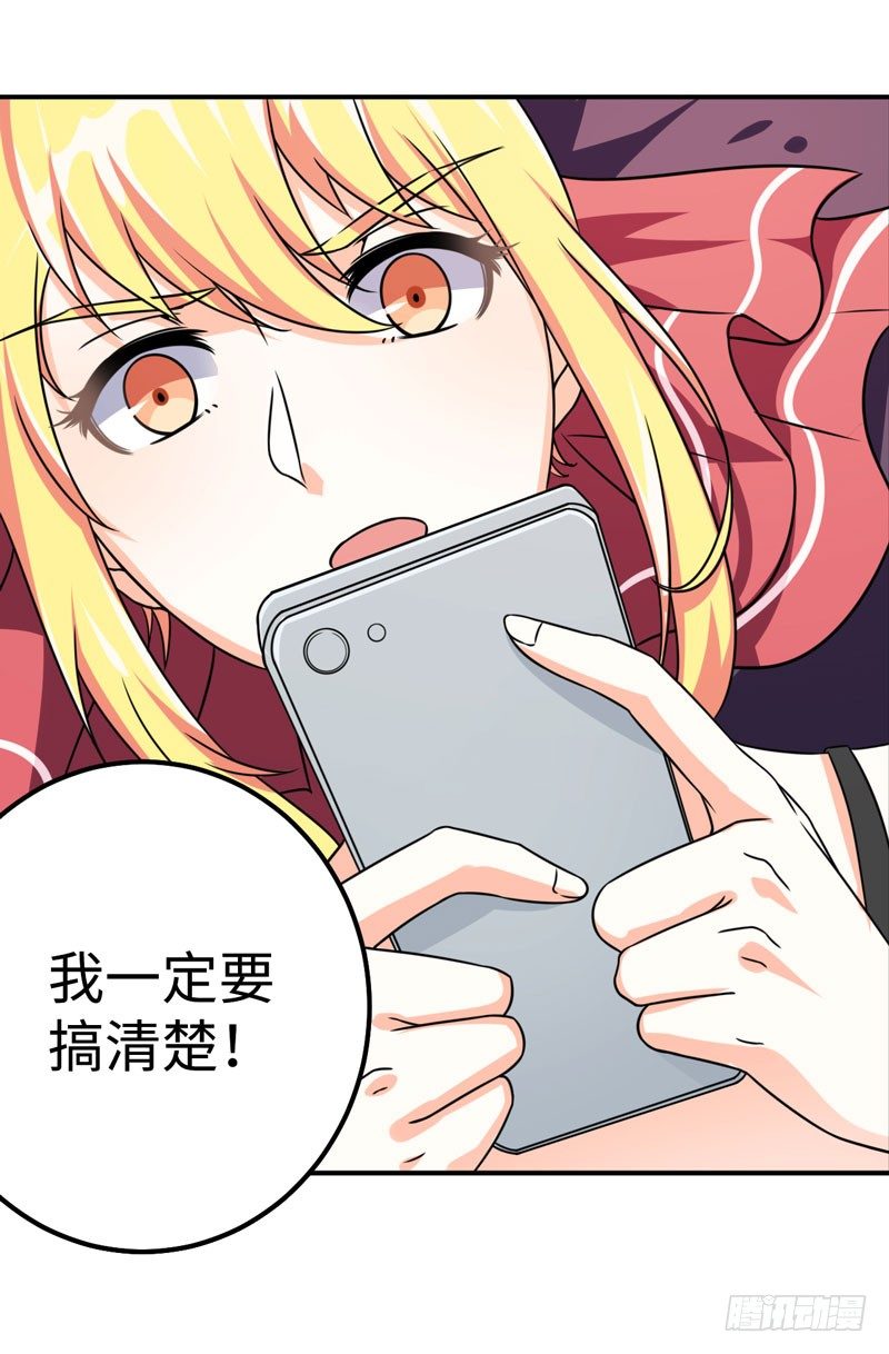 004 女神之约6