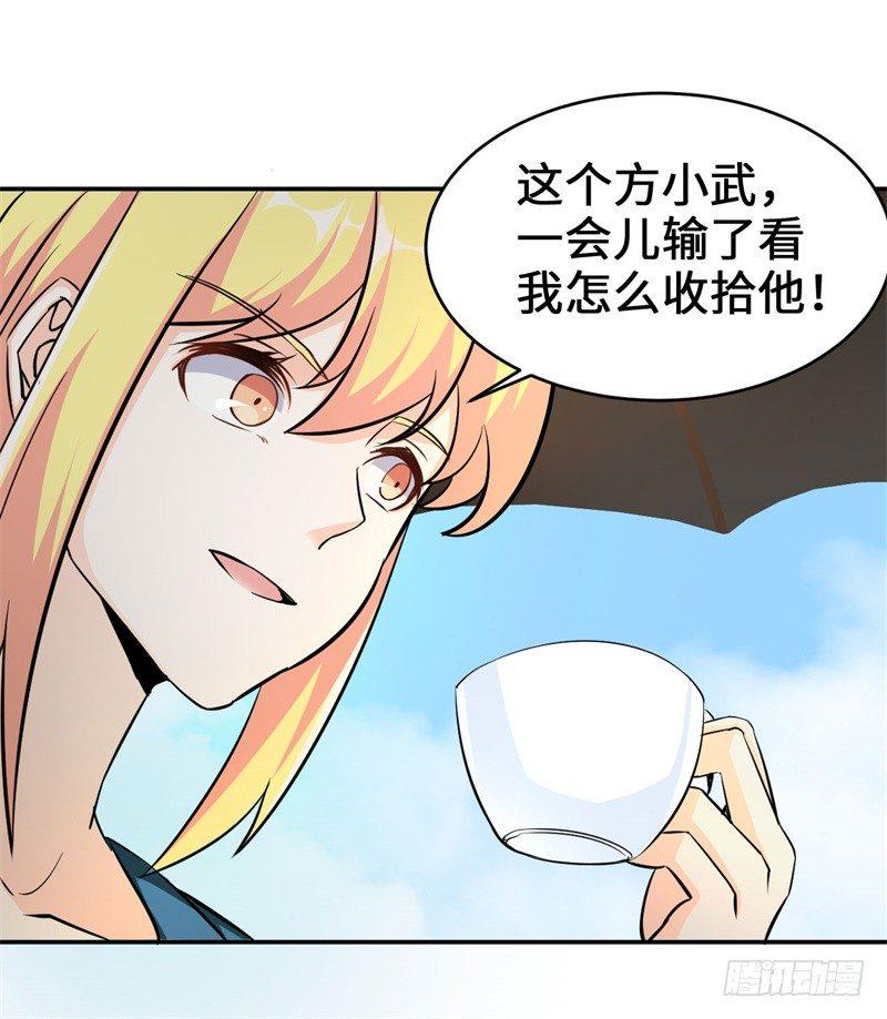 014 PK！街头索吻！33