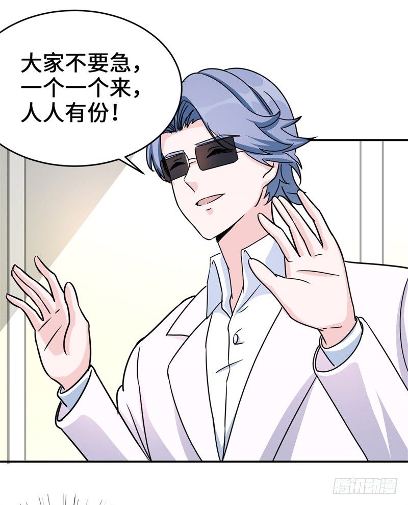 014 PK！街头索吻！22