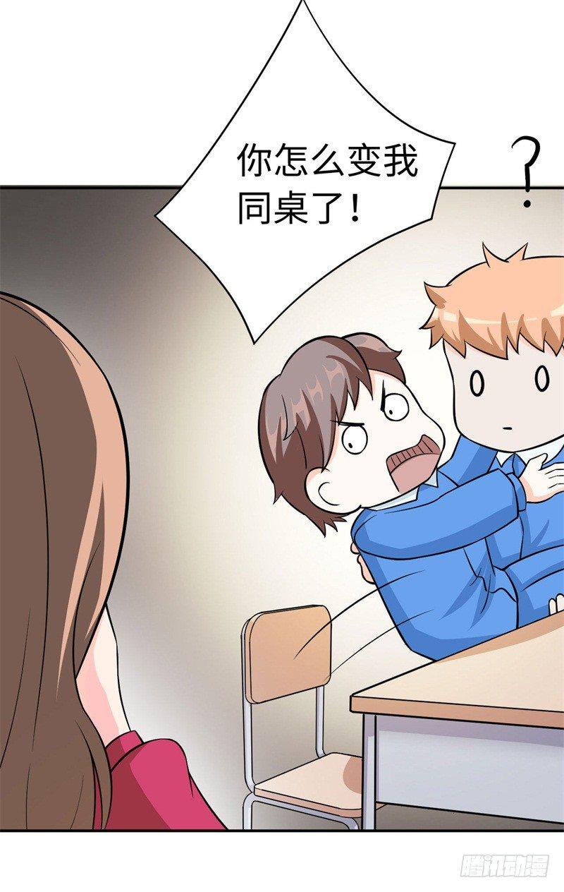 018 阿姨，你听我狡辩！47