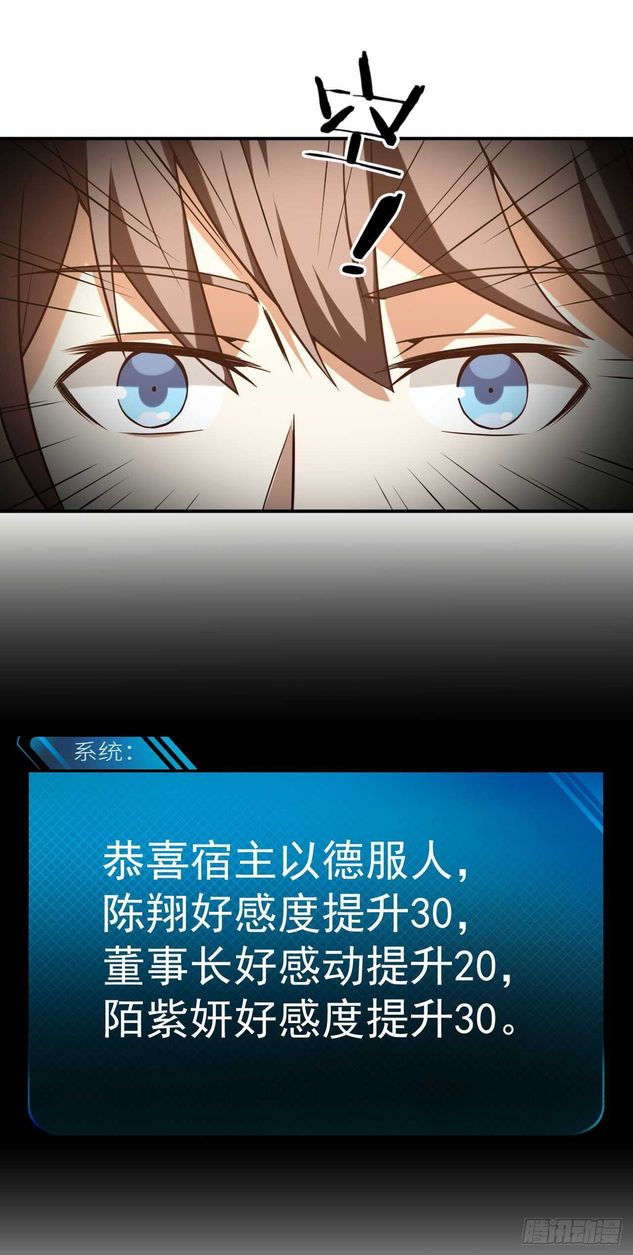 039 瓢飘然的方小武19