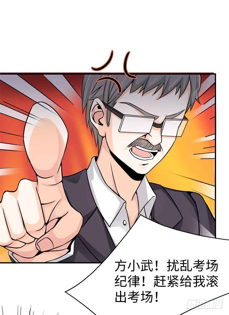 008 一模考试到来60