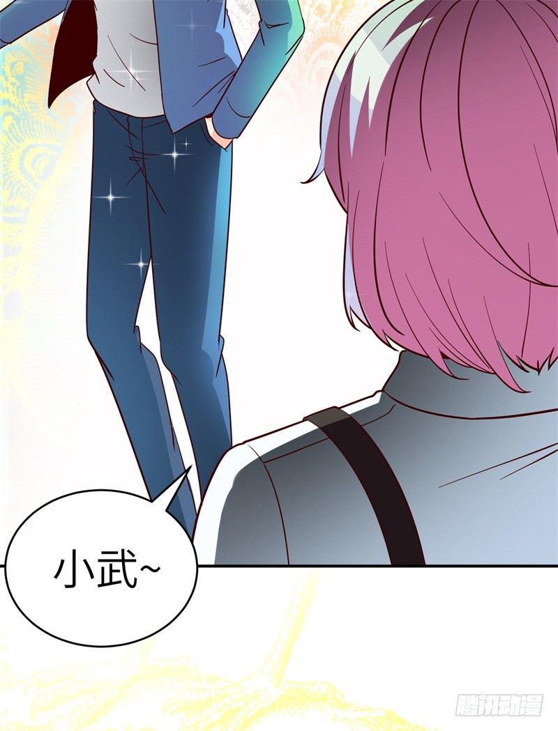 023 恋爱手册33