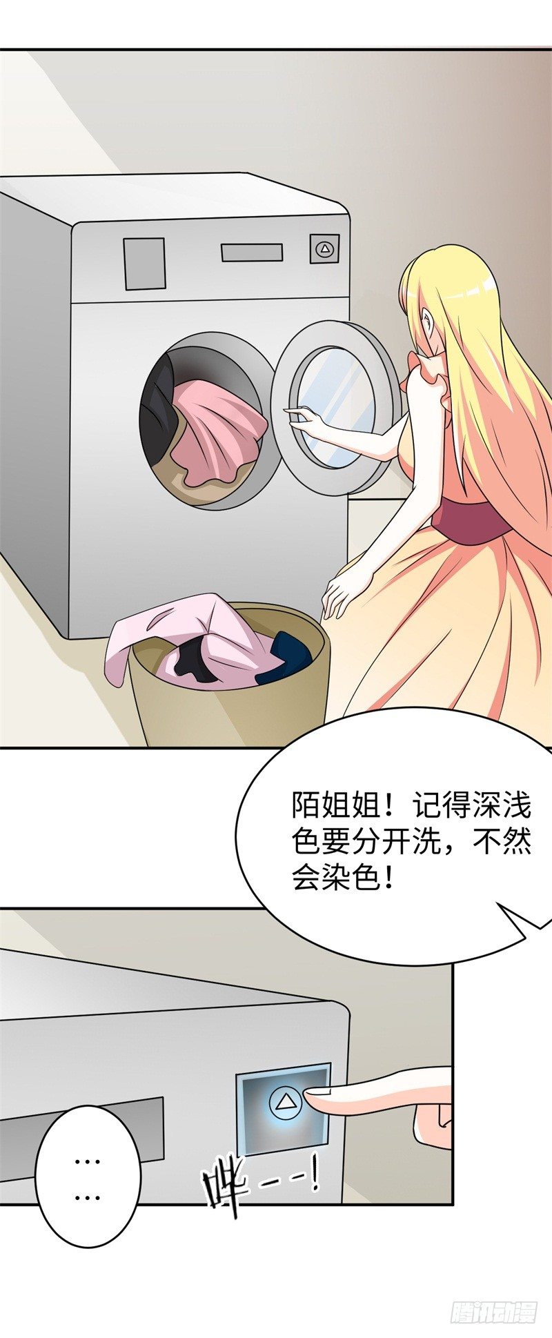 007 与女神同居的日子7
