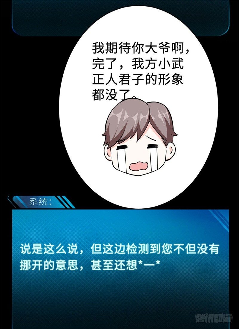 017 禁忌18式42