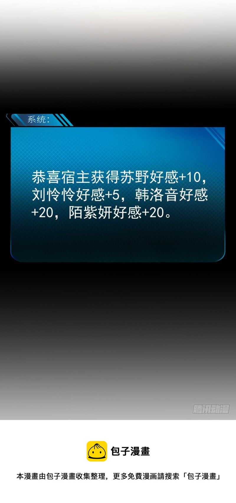 040 后宫圆满32
