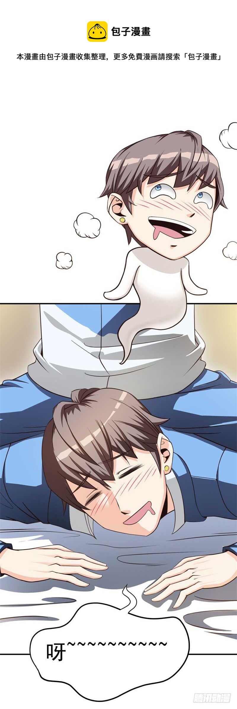 034书山题海美人恩4