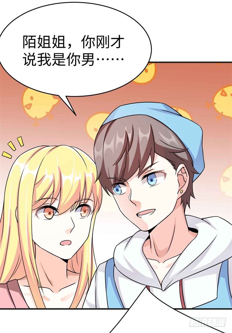 008 一模考试到来18