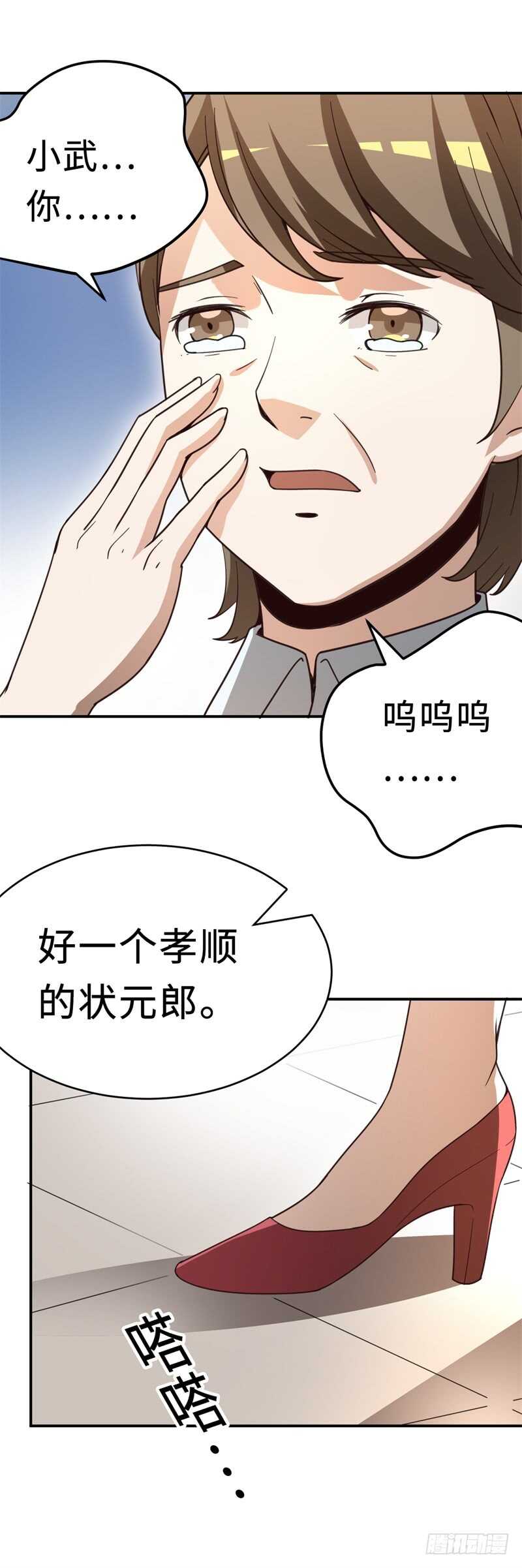 037 还是先捂脸吧42