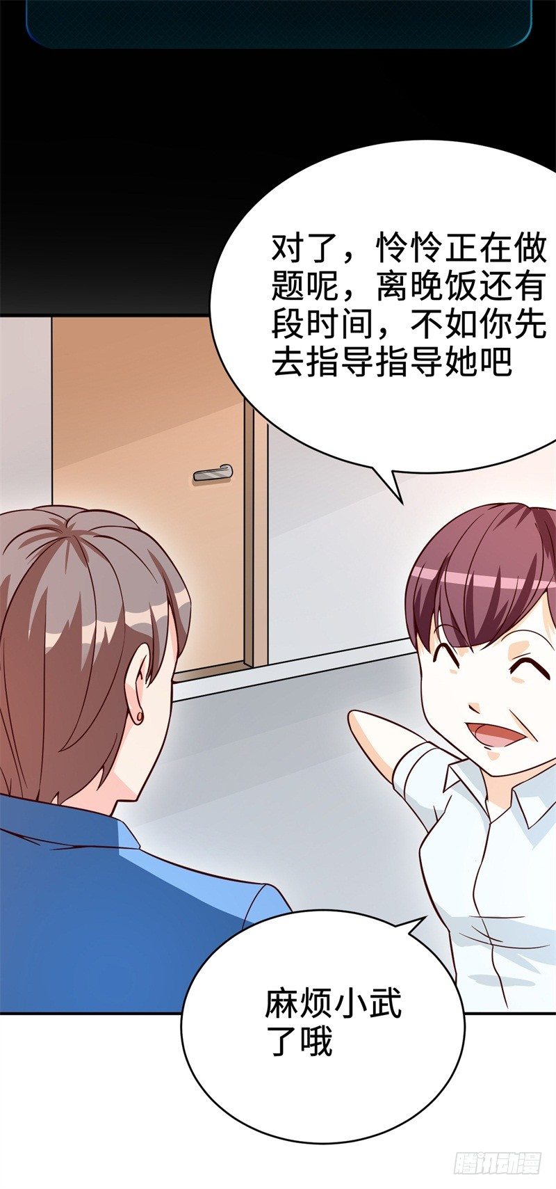 022 这技能要你好好学习45