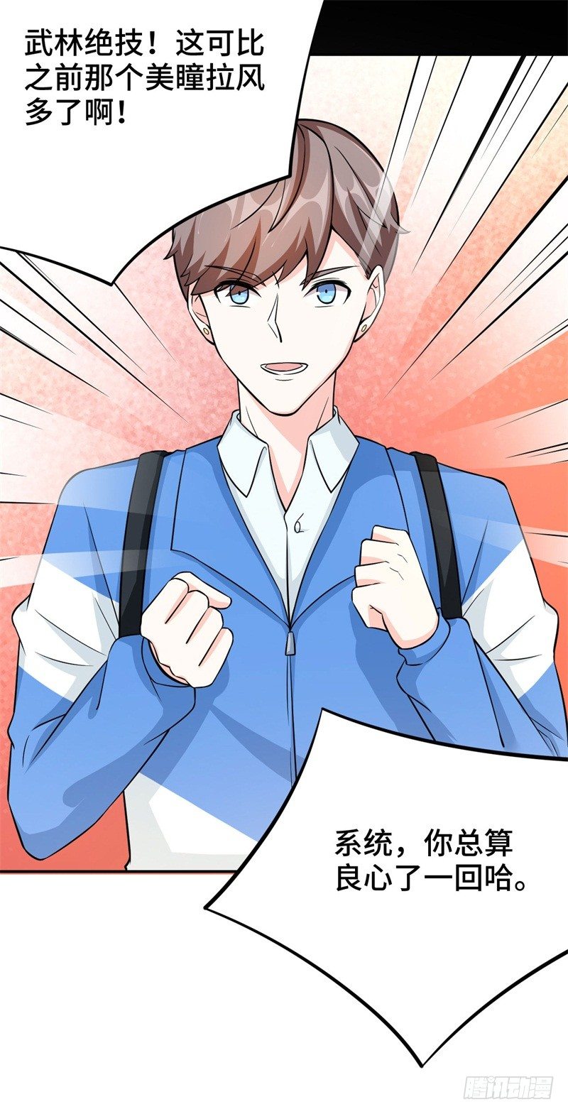017 禁忌18式2