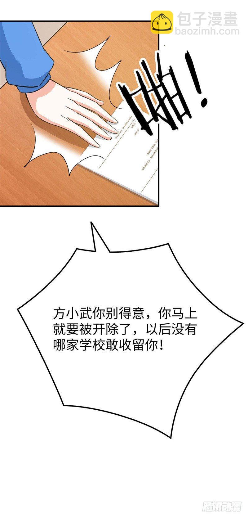 016 攻略韩洛音？29