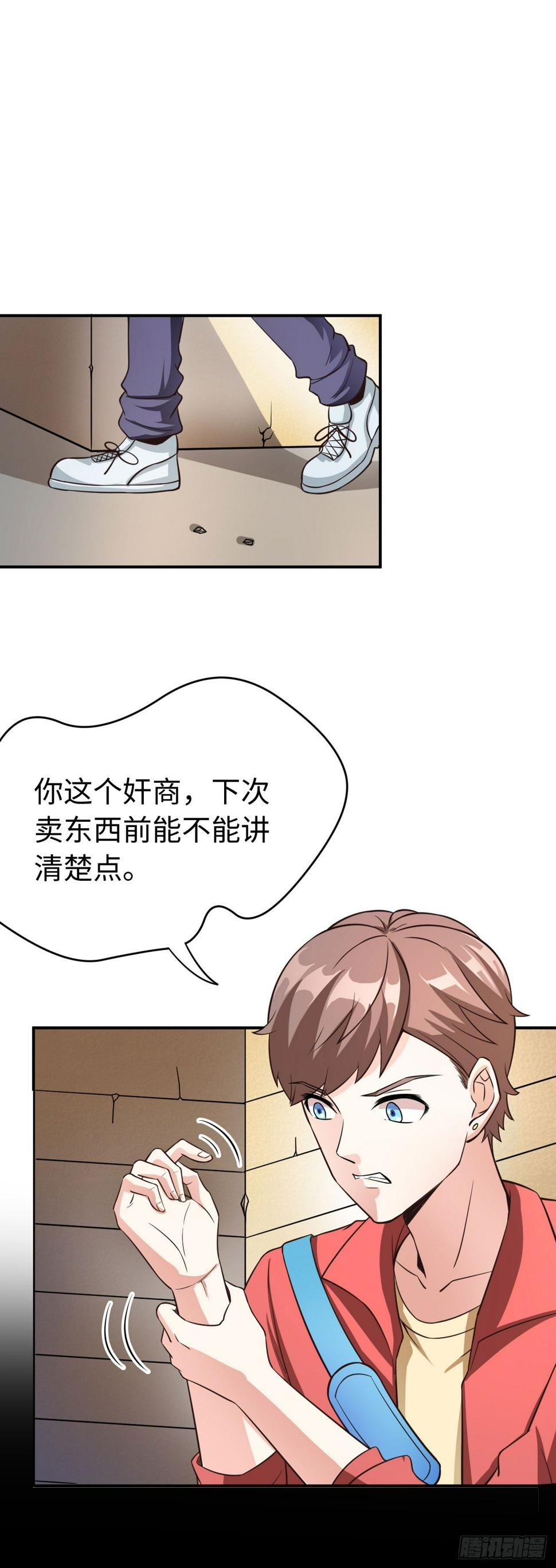 018 阿姨，你听我狡辩！1