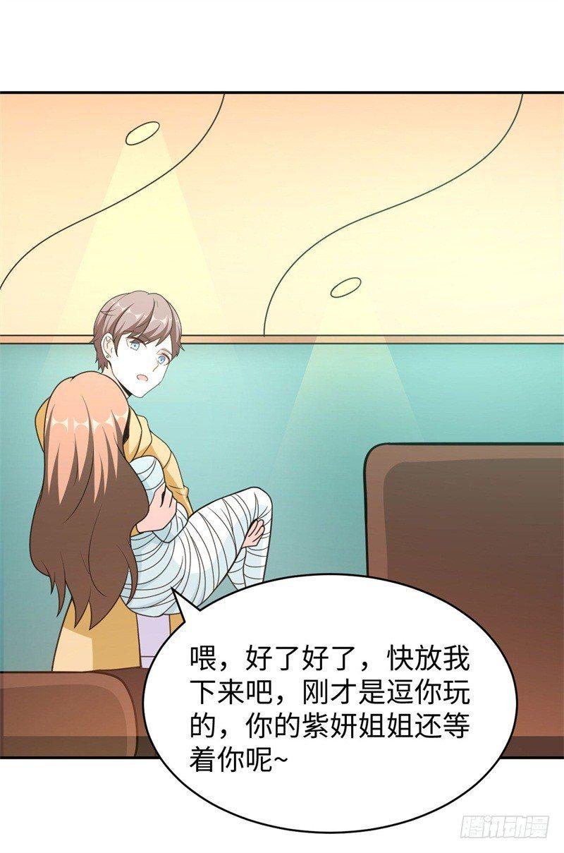 012 柳下惠传奇37
