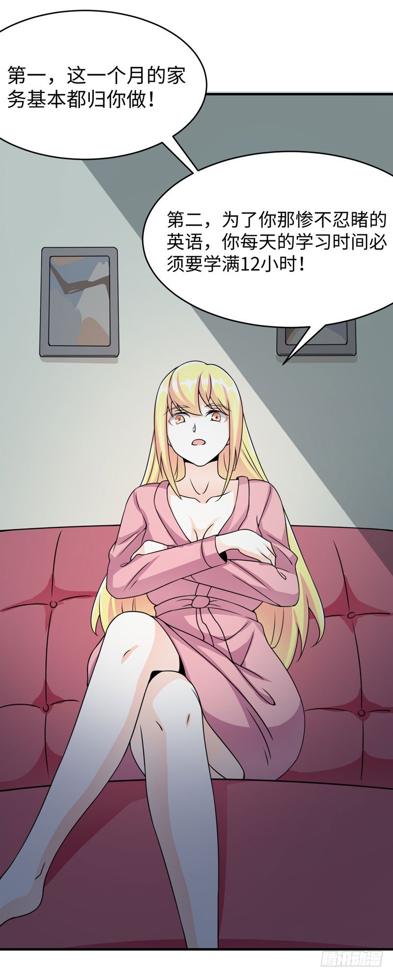 006 女神的卧室30