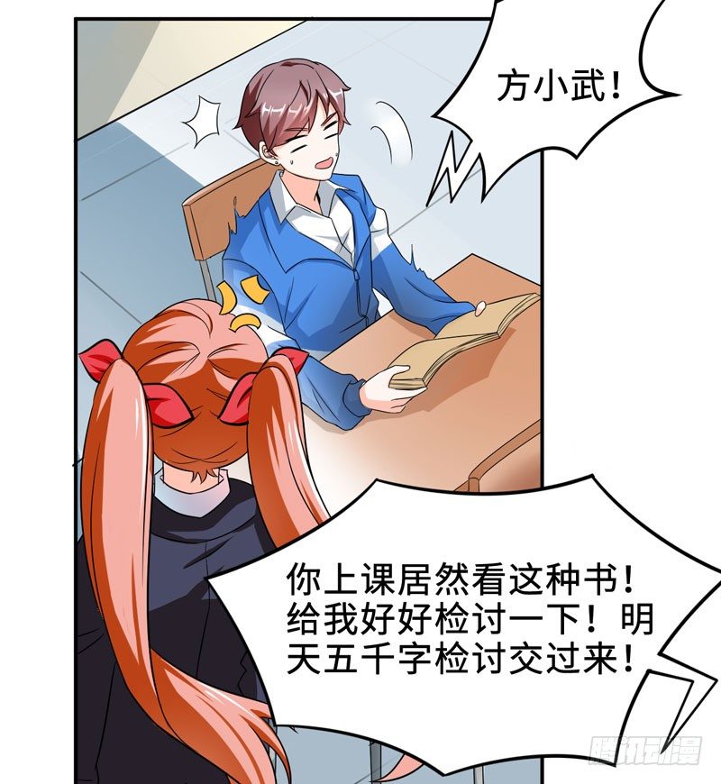 001 超级阅读系统开启51