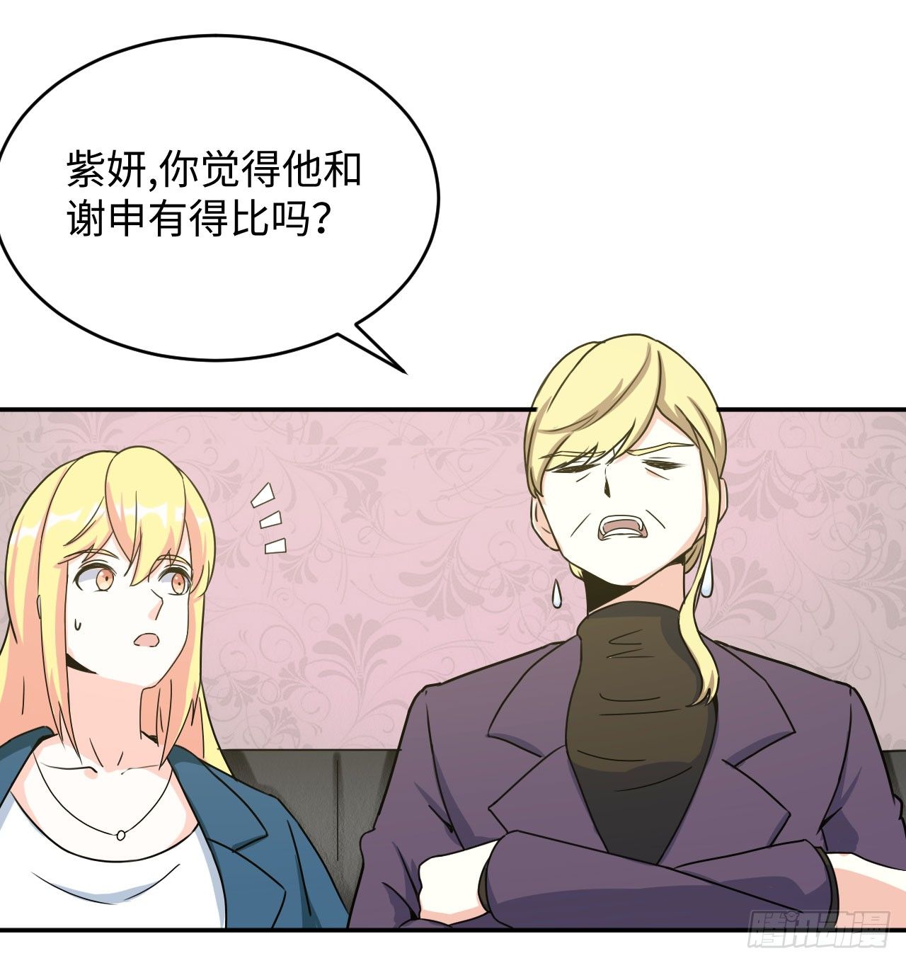 013 魅力PK44