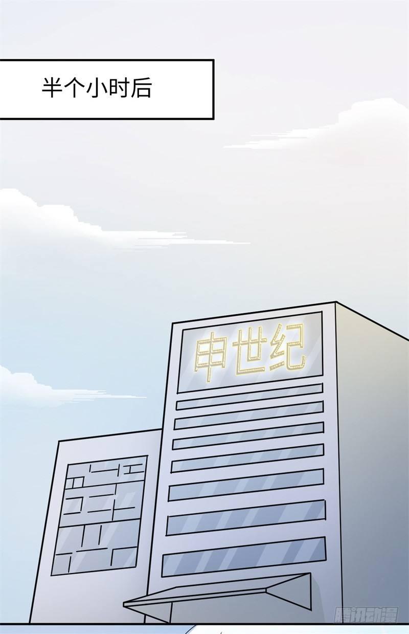 012 柳下惠传奇59