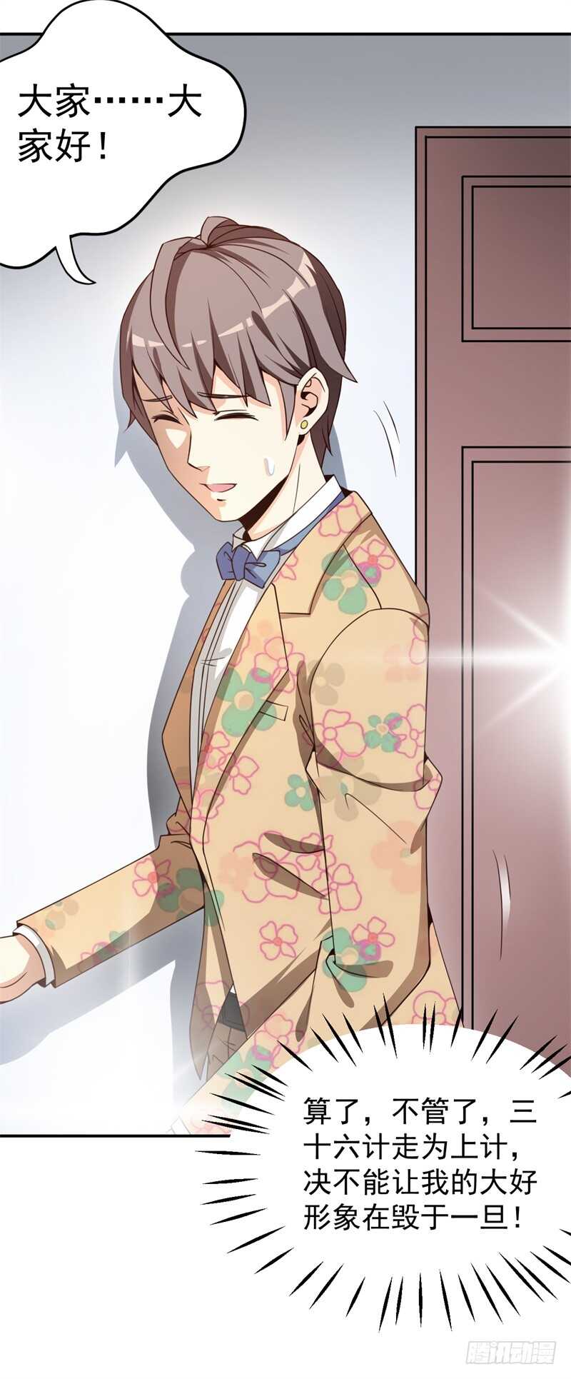 037还是先捂脸吧21