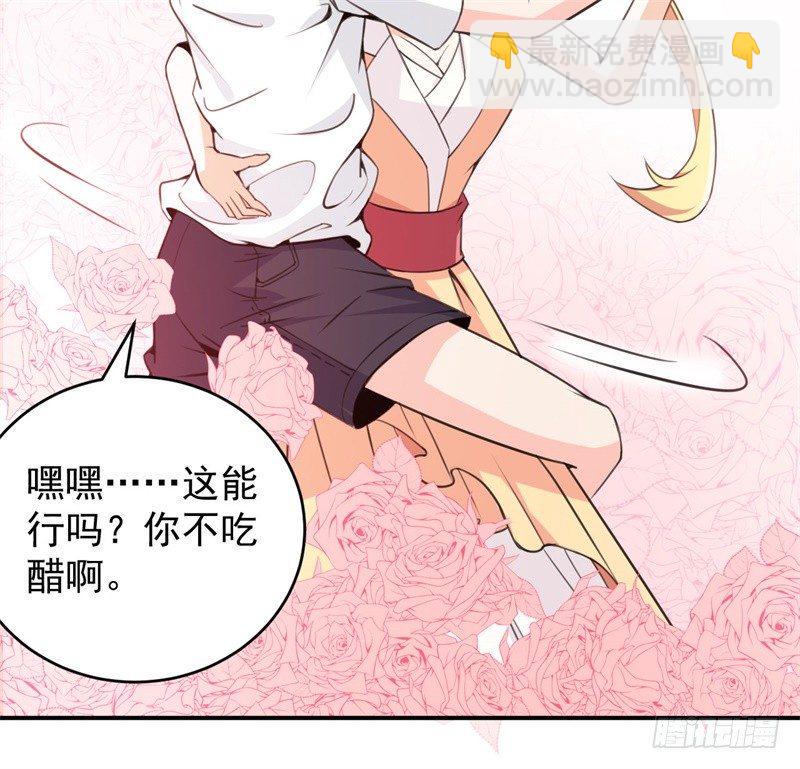020 我要出道了？！53