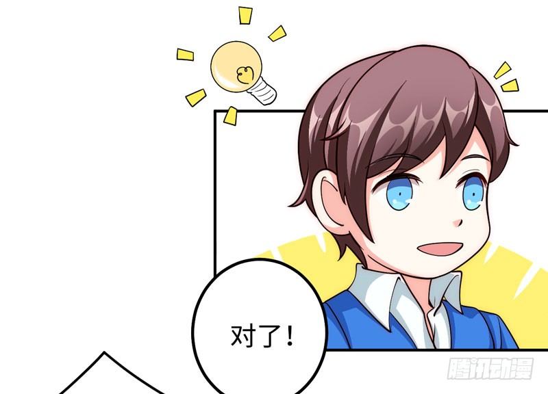 003 系统助攻5