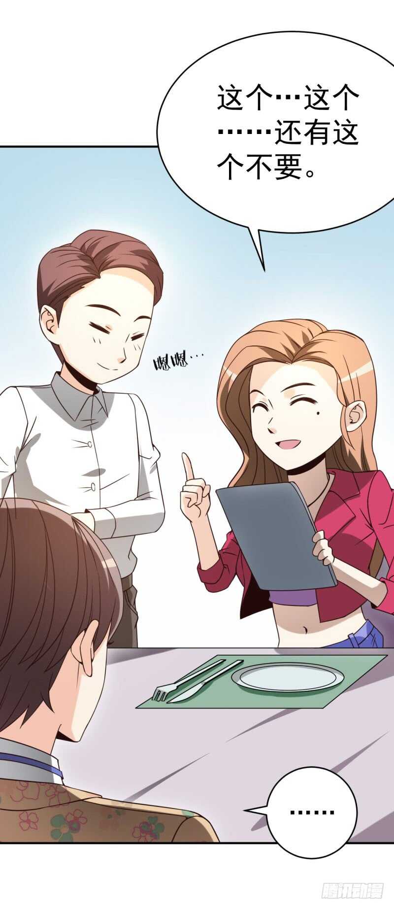040后宫圆满2